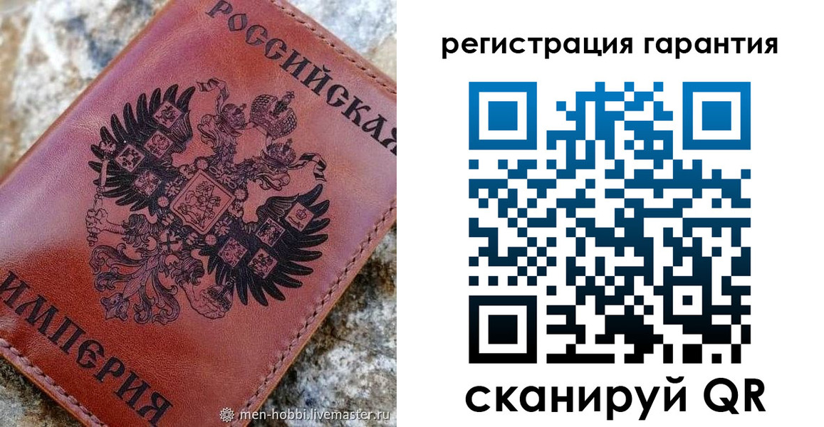 временная прописка в Симе